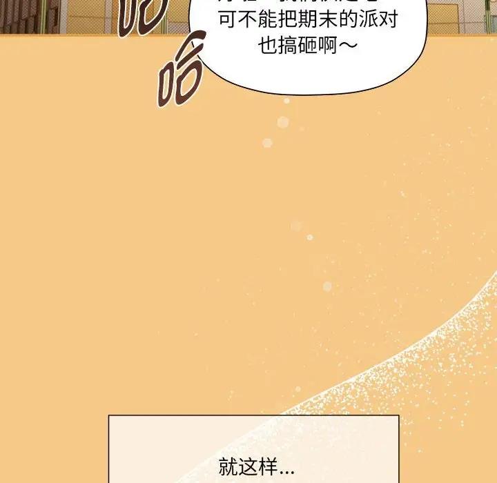 欢迎加入粉丝团!第60話