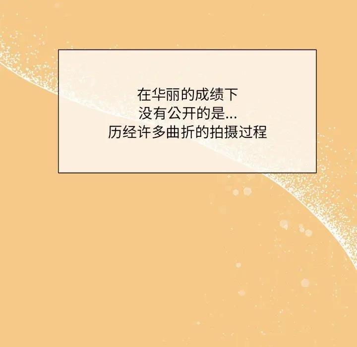 欢迎加入粉丝团!第60話