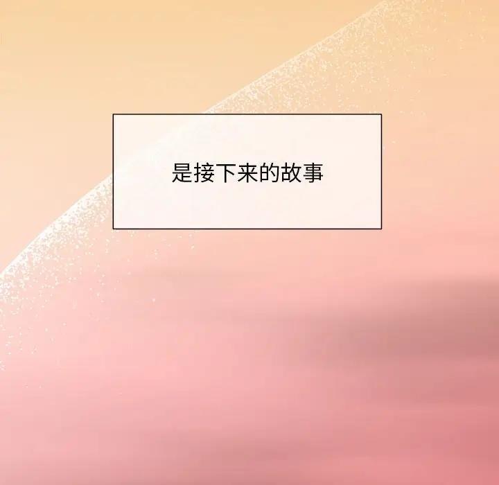 欢迎加入粉丝团!第60話