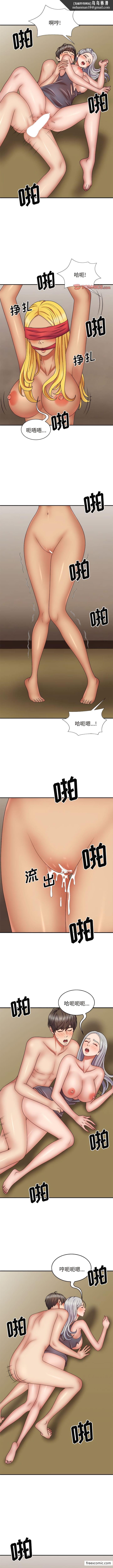 我体内的那个祂第41話