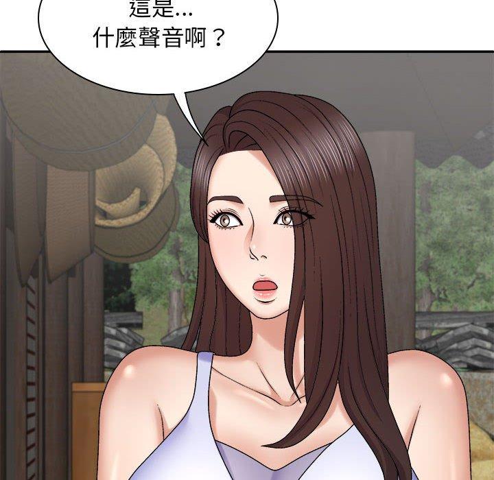 我体内的那个祂第45話