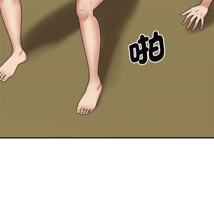 我体内的那个祂第45話