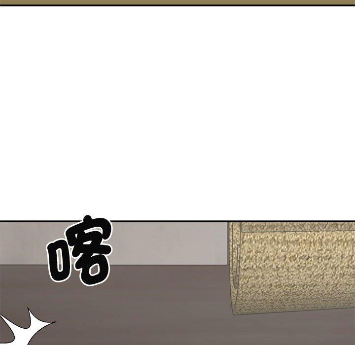 我体内的那个祂第45話
