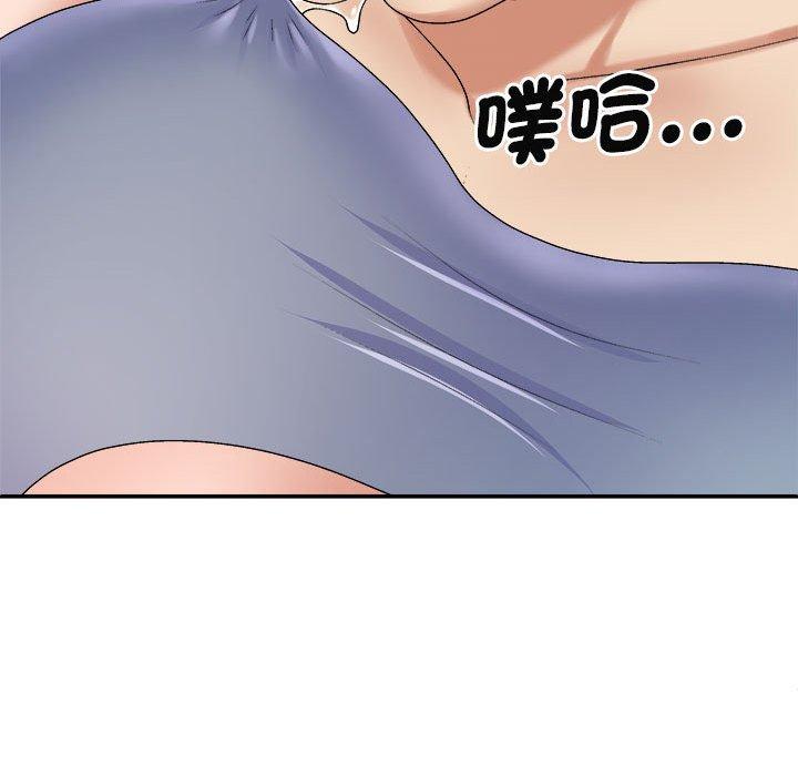 我体内的那个祂第45話