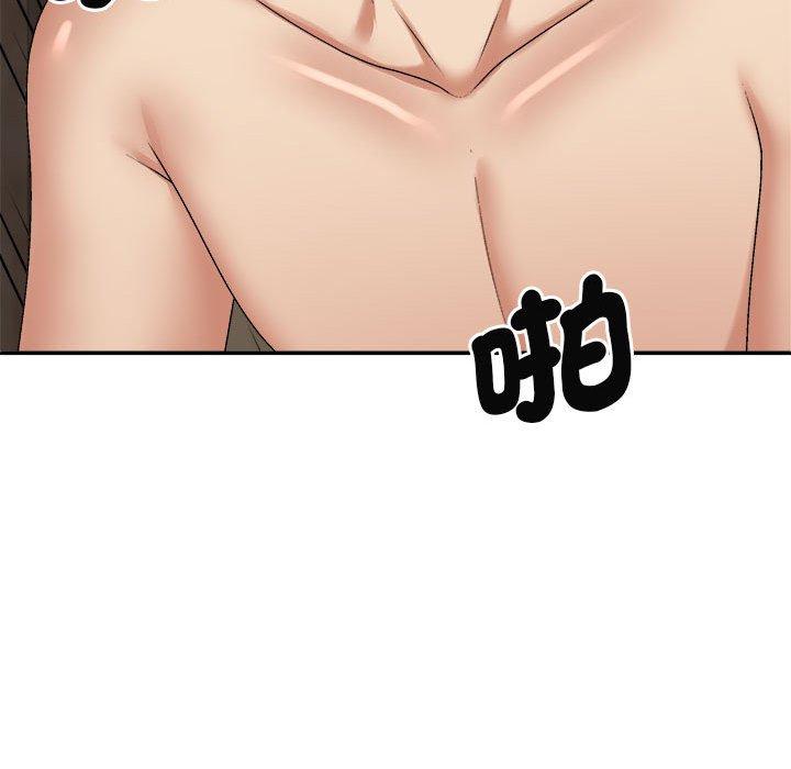 我体内的那个祂第45話
