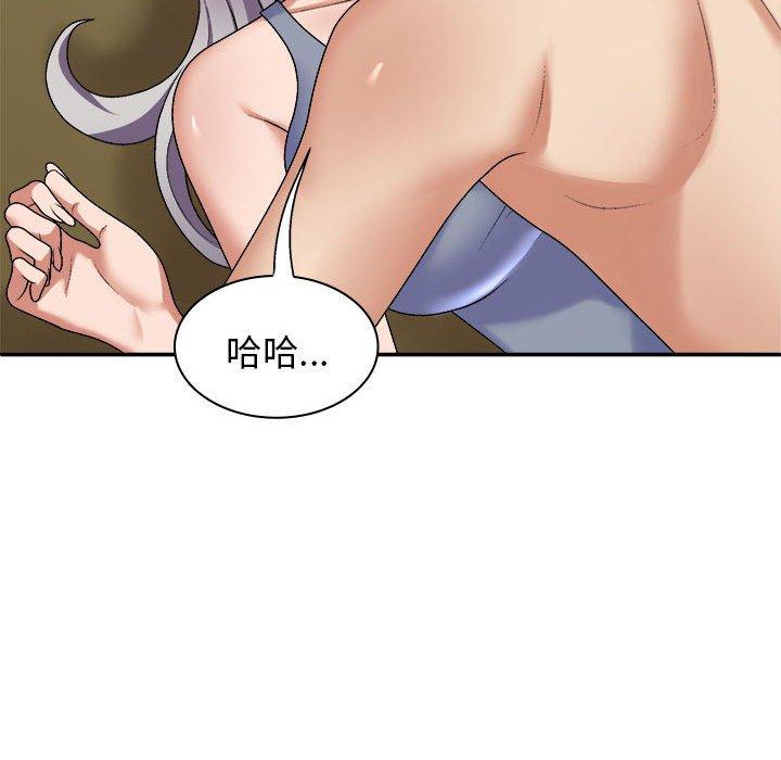我体内的那个祂第45話