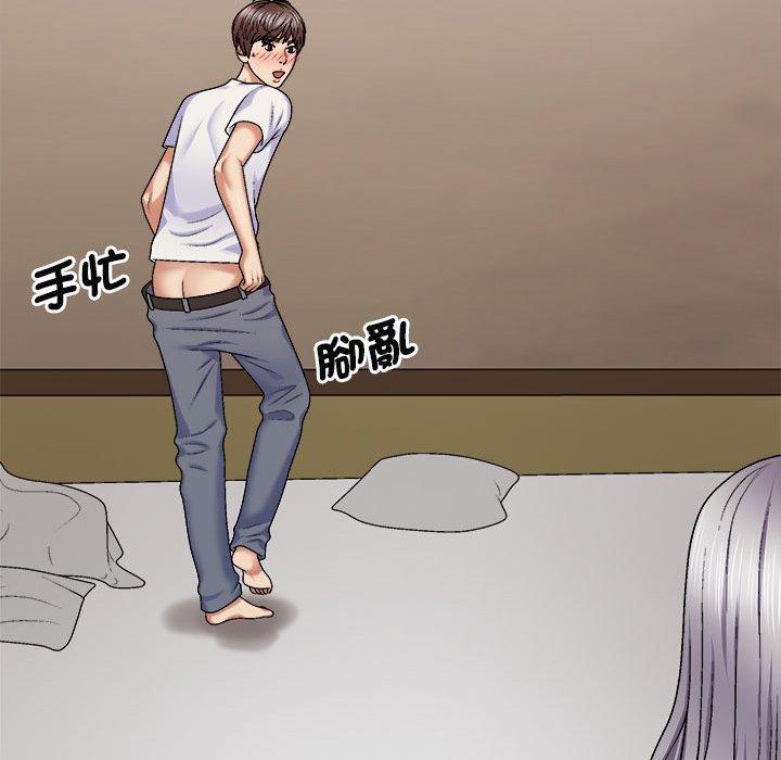 我体内的那个祂第45話