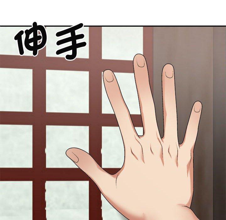 我体内的那个祂第45話