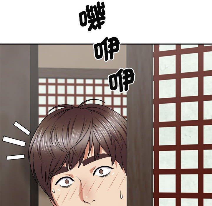 我体内的那个祂第45話