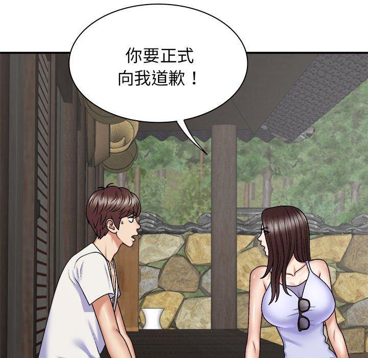 我体内的那个祂第45話