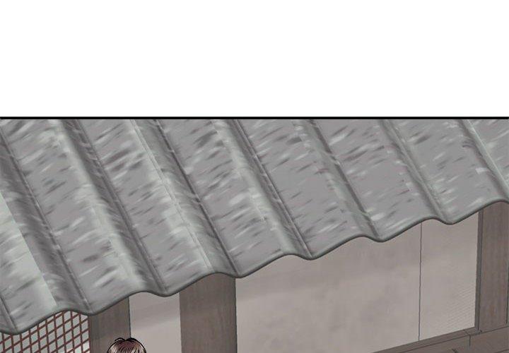 我体内的那个祂第46話