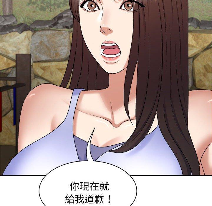 我体内的那个祂第46話