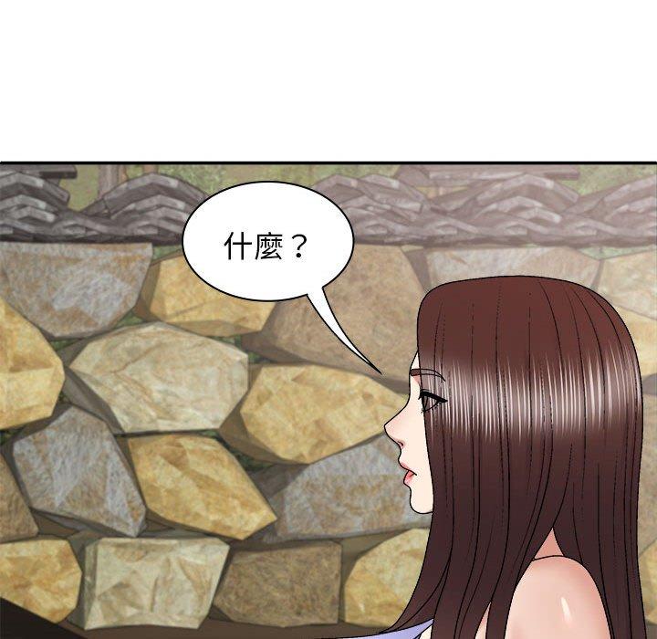 我体内的那个祂第46話