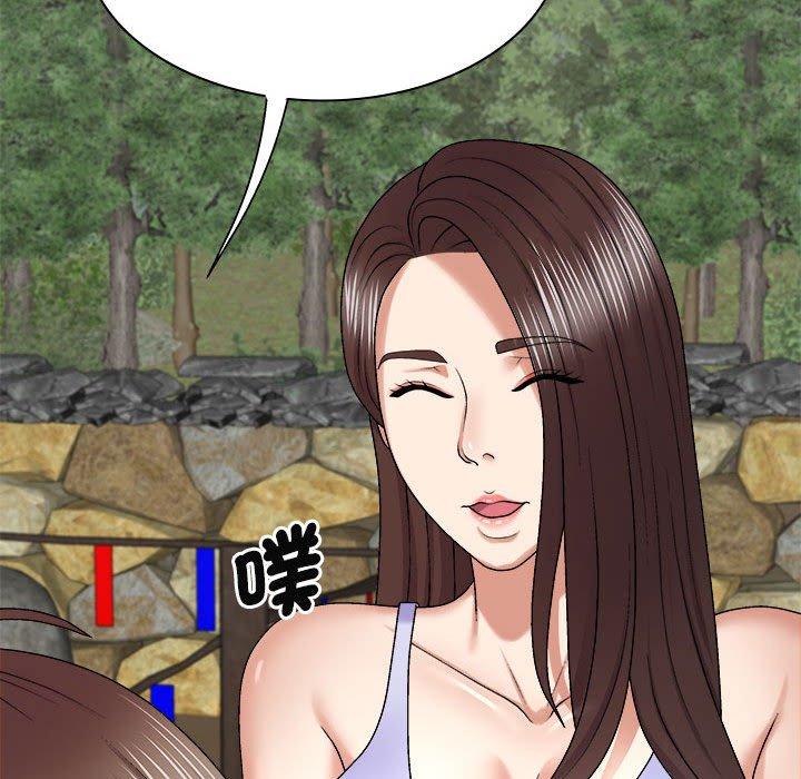 我体内的那个祂第46話