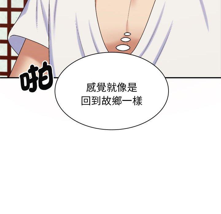 我体内的那个祂第46話