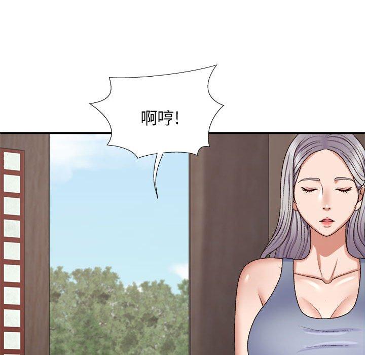 我体内的那个祂第46話