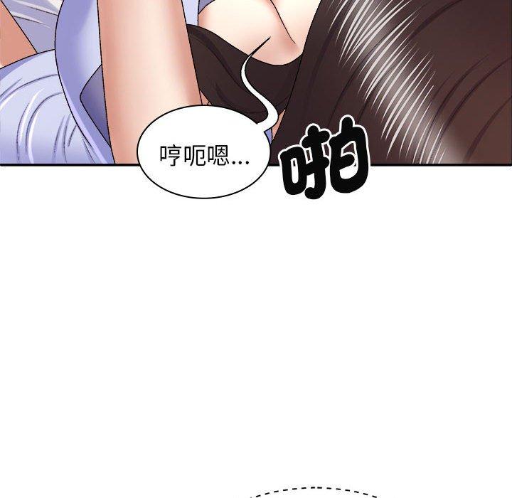我体内的那个祂第47話