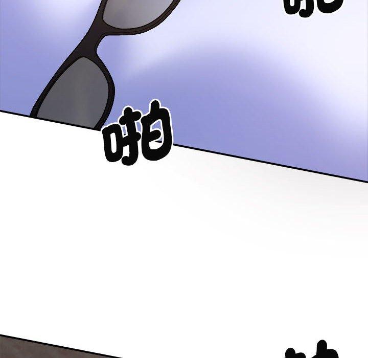 我体内的那个祂第47話