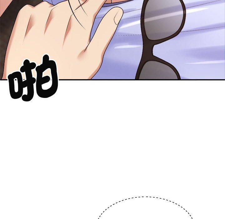 我体内的那个祂第47話