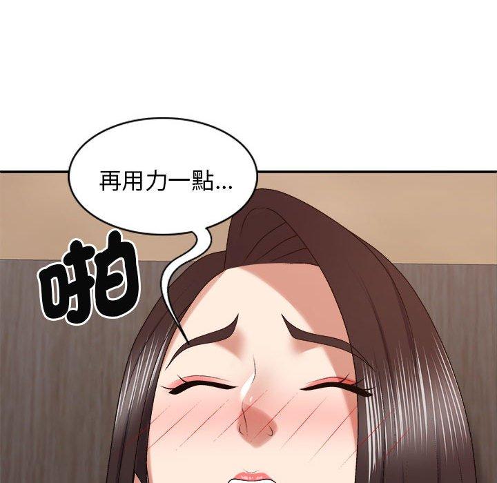 我体内的那个祂第47話