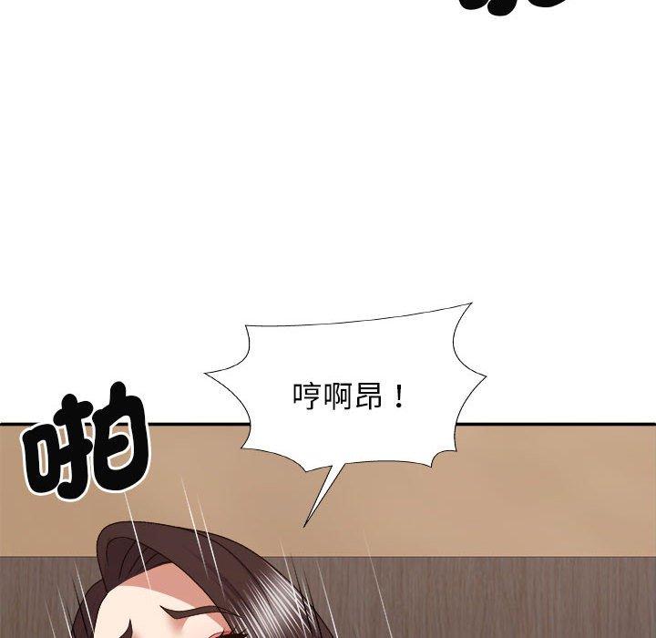 我体内的那个祂第47話