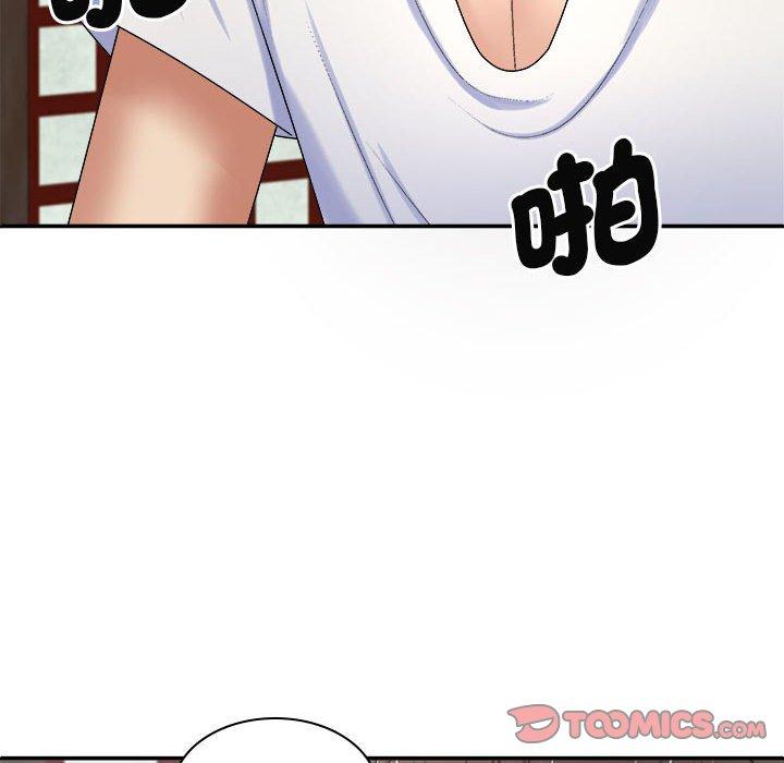 我体内的那个祂第47話