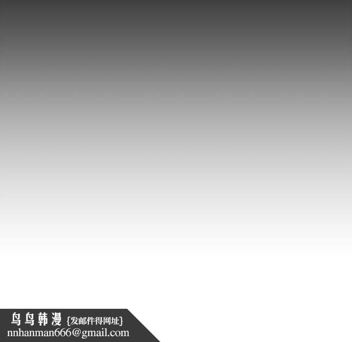 我体内的那个祂第47話
