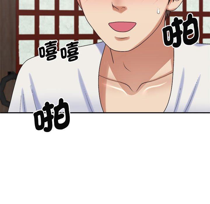 我体内的那个祂第47話