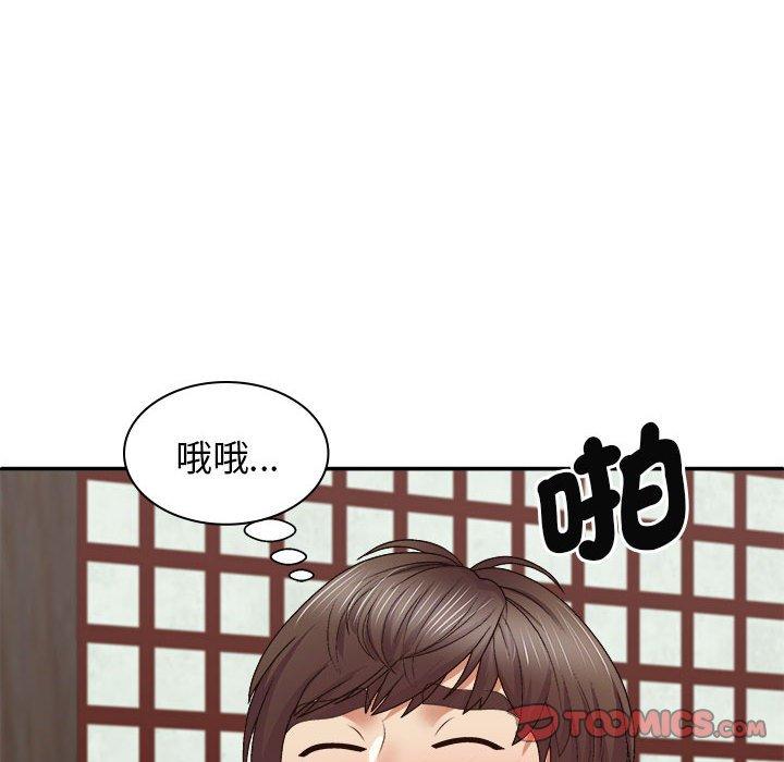 我体内的那个祂第47話