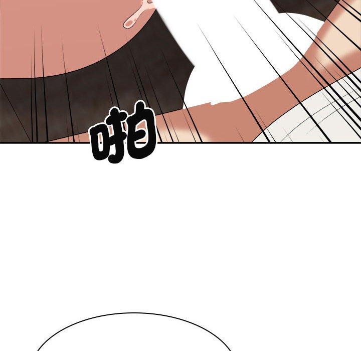 我体内的那个祂第47話