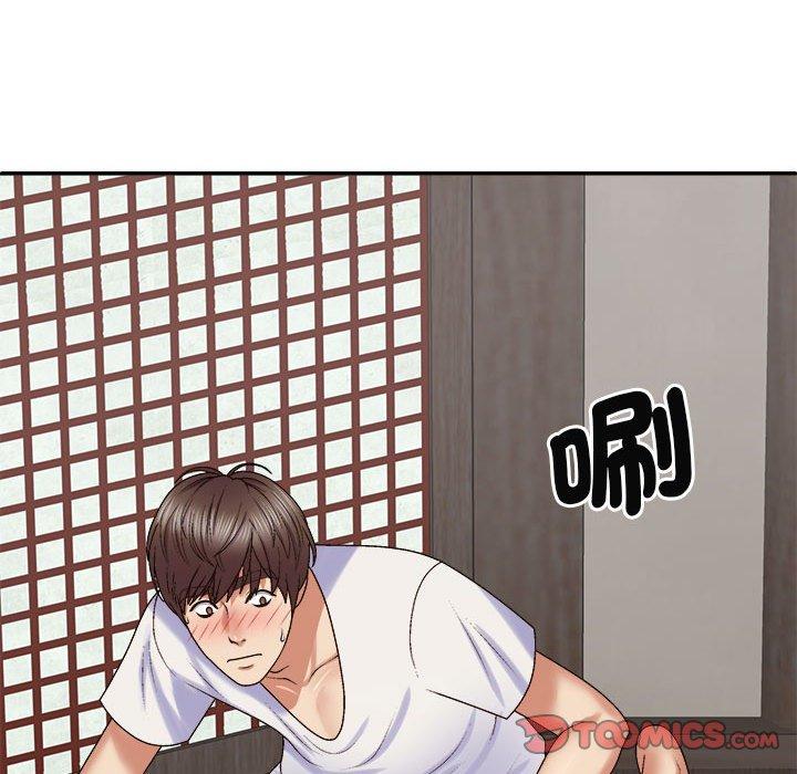 我体内的那个祂第47話