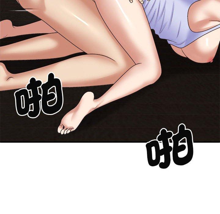 我体内的那个祂第47話