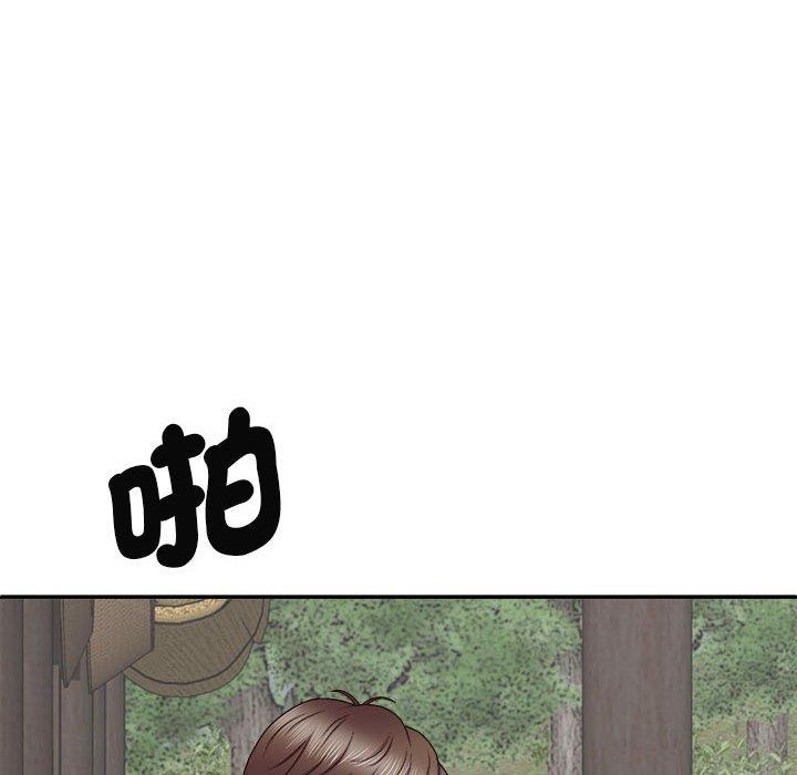 我体内的那个祂第47話