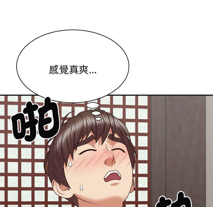 我体内的那个祂第47話