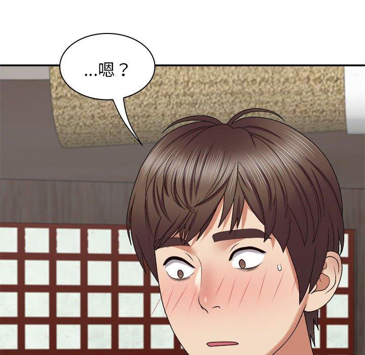 我体内的那个祂第47話