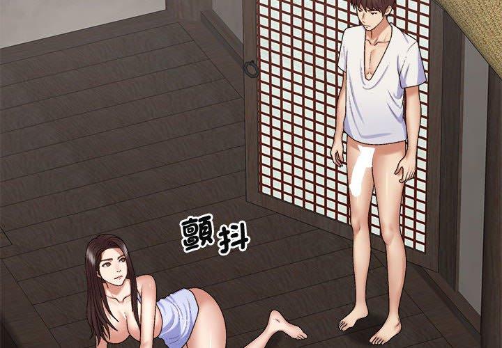 我体内的那个祂第48話