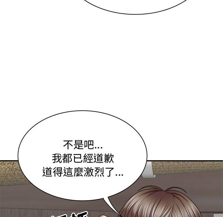 我体内的那个祂第48話