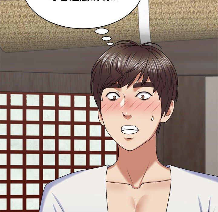 我体内的那个祂第48話