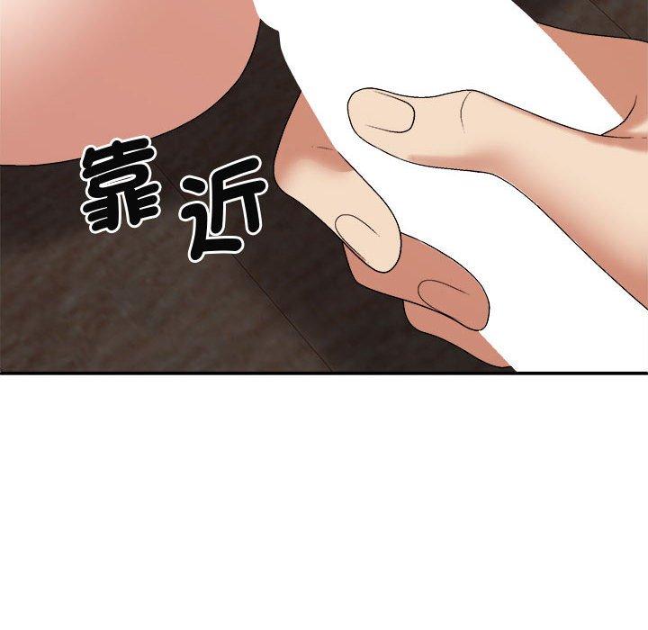 我体内的那个祂第48話