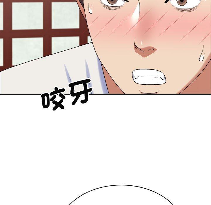 我体内的那个祂第48話