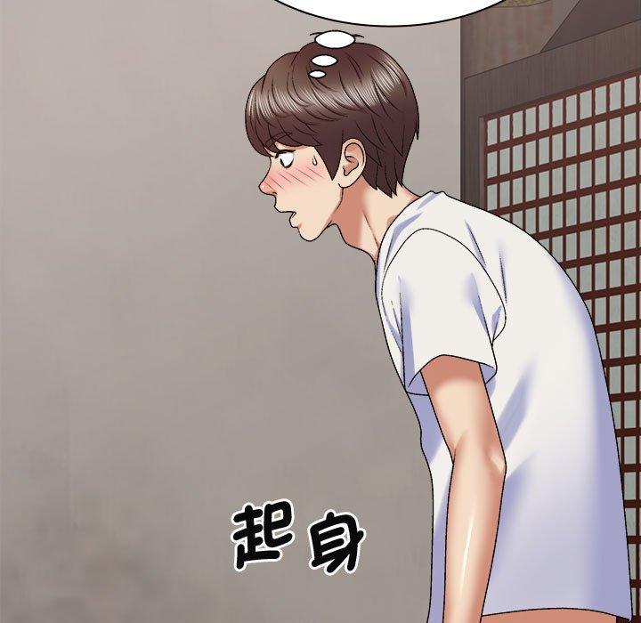 我体内的那个祂第48話