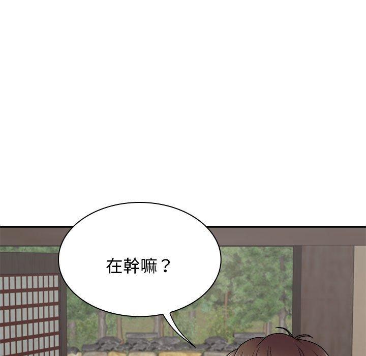我体内的那个祂第48話