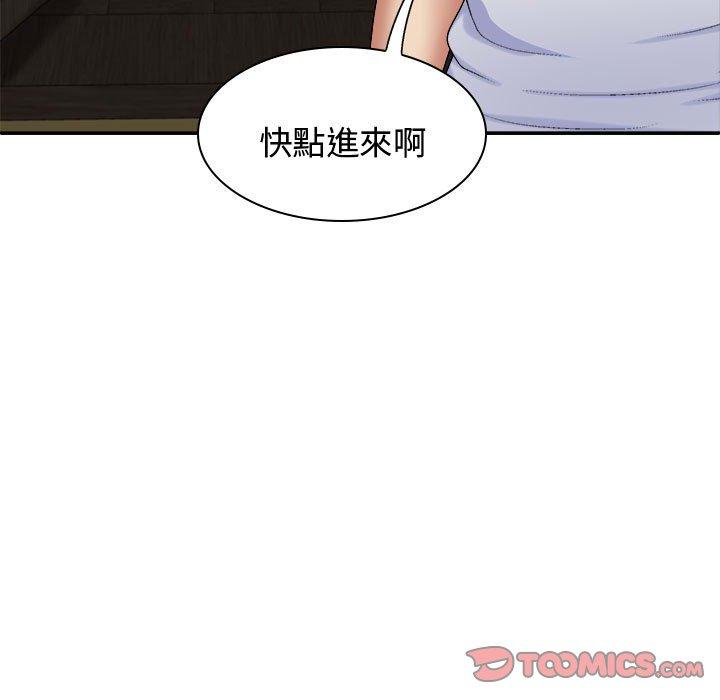 我体内的那个祂第48話
