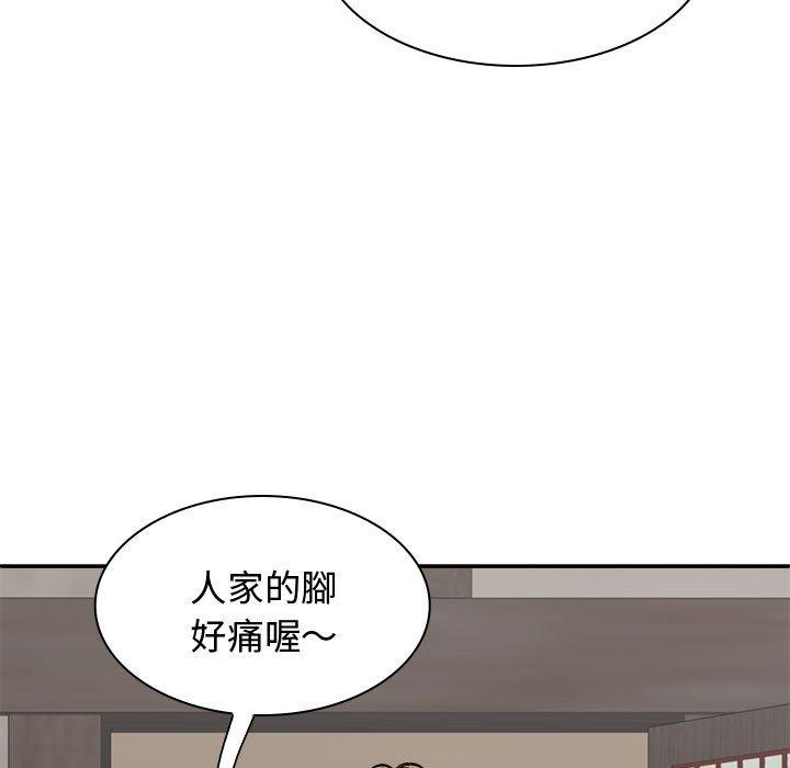 我体内的那个祂第48話