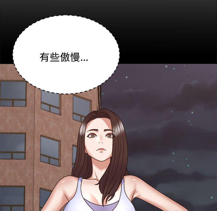 我体内的那个祂第49話