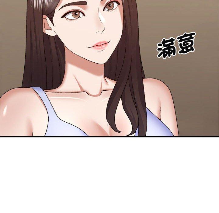 我体内的那个祂第49話