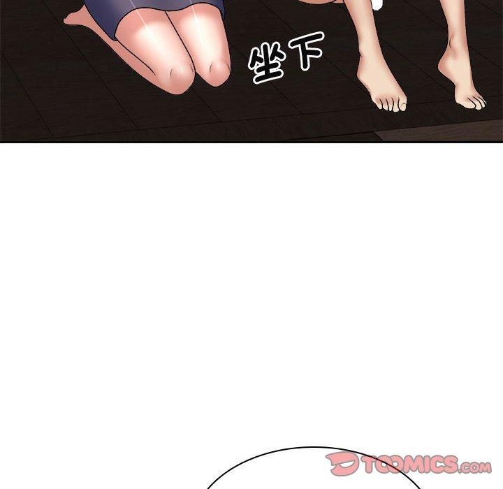 我体内的那个祂第49話