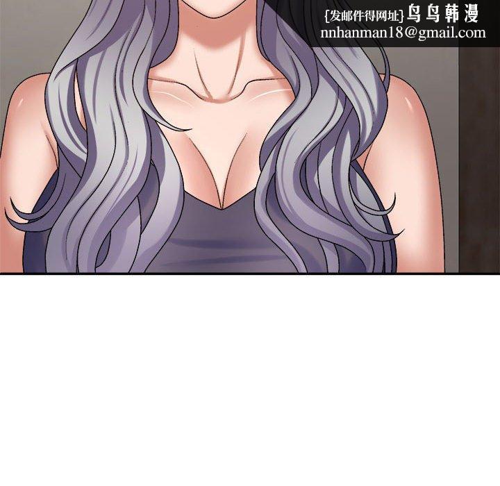 我体内的那个祂第49話