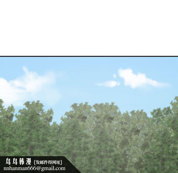 我体内的那个祂第49話