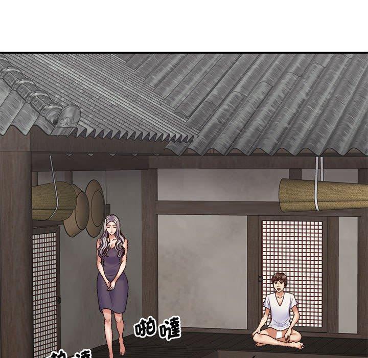 我体内的那个祂第49話